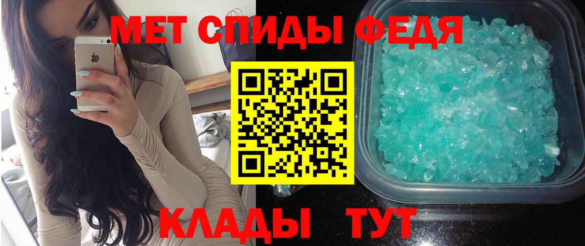 АМФЕТАМИН 97%  Вход с VPN  Волгодонск 