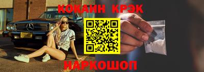 кокаин VHQ Кунгур