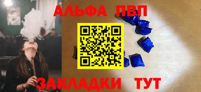 сатива Кулебаки
