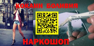 кокаин VHQ Кунгур
