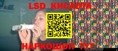 гашишное масло Кумертау