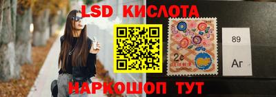 трава Краснокаменск