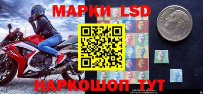 трава Краснокаменск
