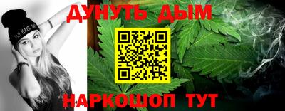 гашишное масло Кумертау
