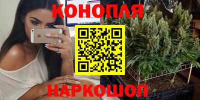гашишное масло Кумертау