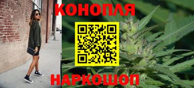 гашишное масло Кумертау