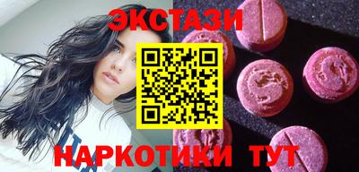 трава Краснокаменск
