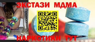гашишное масло Кумертау