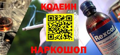 гашишное масло Кумертау