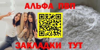 гашишное масло Кумертау