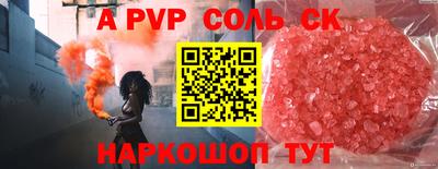 не бодяженный Краснознаменск