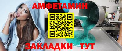 сатива Кулебаки