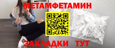 трава Краснокаменск