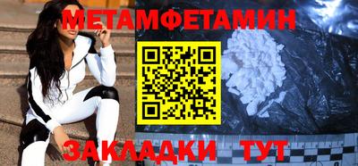 спиды Краснодар