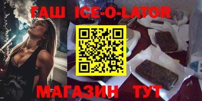 спиды Краснодар