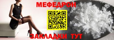 спиды Краснодар