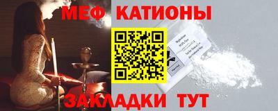 трава Краснокаменск