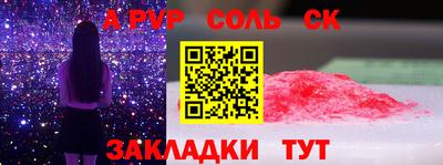 трава Краснокаменск