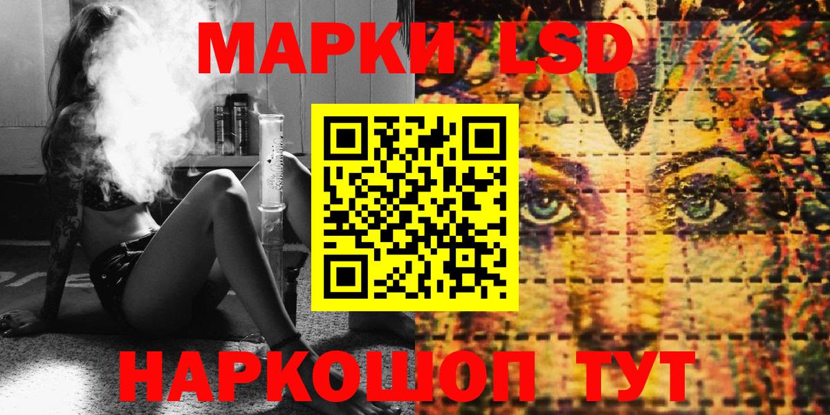 Марки 25I-NBOMe  Марки N-bome 1,8мг  Вход с VPN  Волгодонск 
