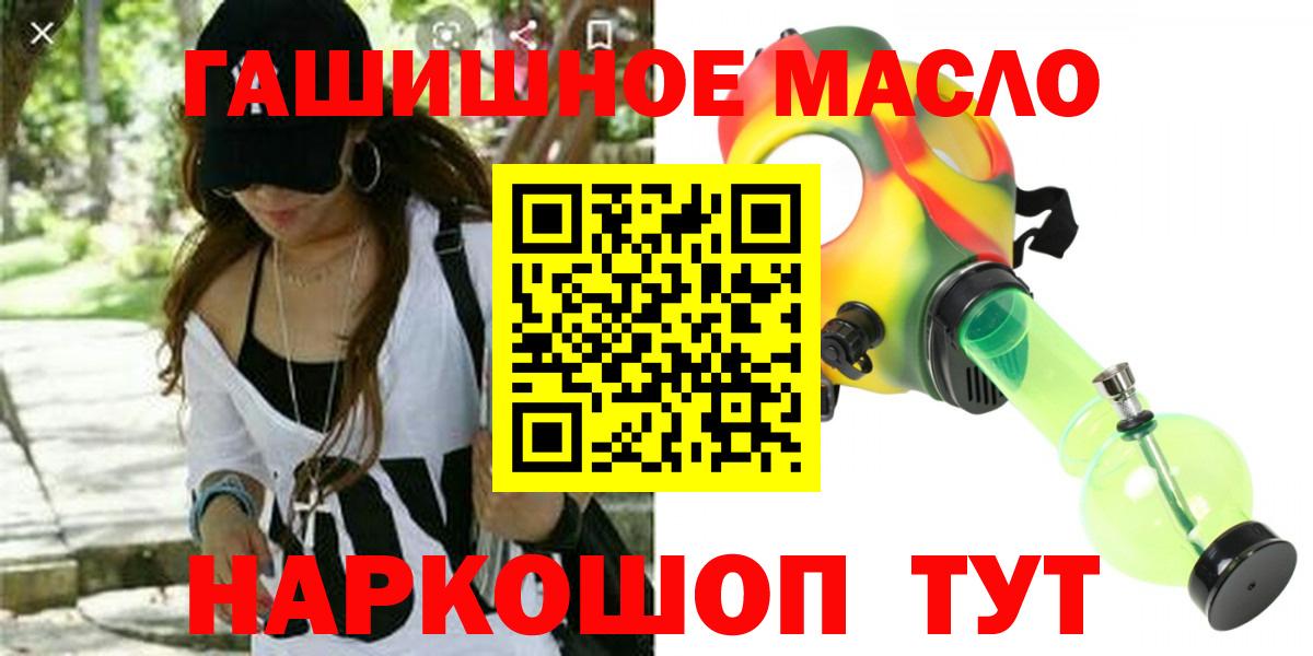 Волгодонск  ТГК вейп с тгк  Вход с VPN 