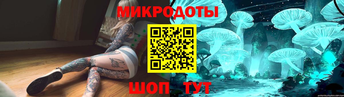 Галлюциногенные грибы мицелий Волгодонск