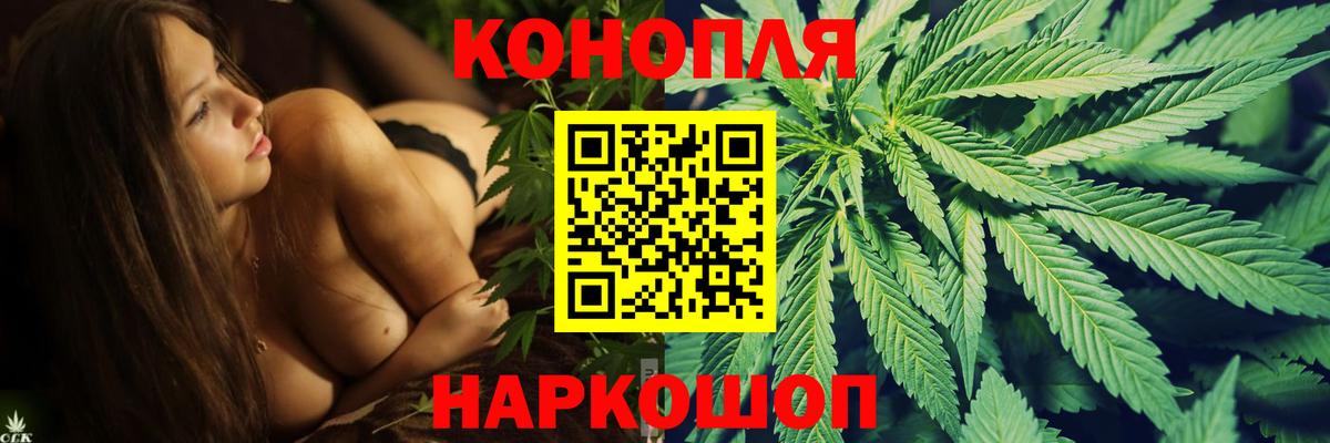 Конопля OG Kush  Каннабис THC 21%  Вход с VPN  Каннабис OG Kush  Волгодонск 